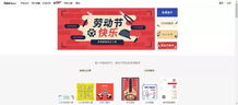 绿创客官方版下载安装app 