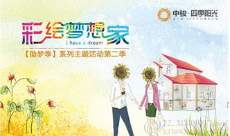 梦想农场梦想农场官方版正版 