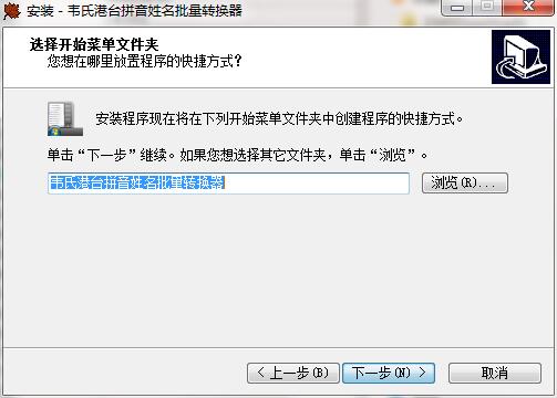 录音转换文字 