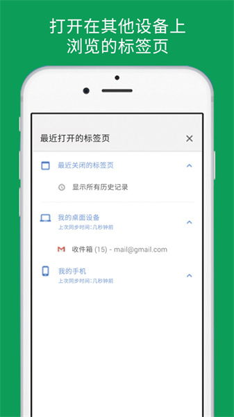 qq浏览器老版本下载 