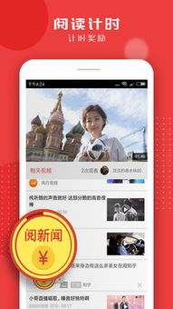 澎湃新闻app下载 