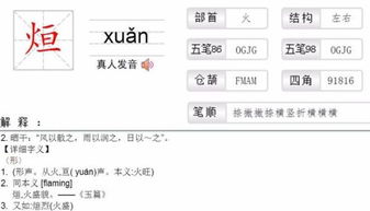 永恒的卡牌游戏最新版 