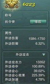 极限的伤害输出者 