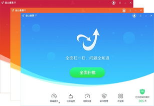 毒霸姬桌宠 