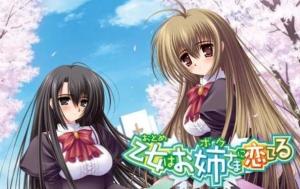 樱花少女爱化妆 