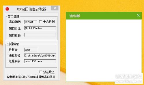 小马模拟器2024最新版 