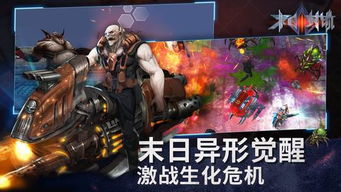 漫威争锋网易官方版下载 