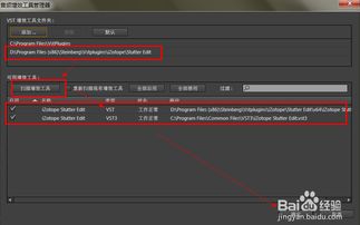 KWGT插件安卓版 