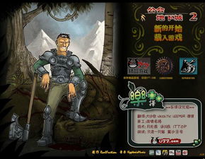 我的世界地下城2官方版正版 