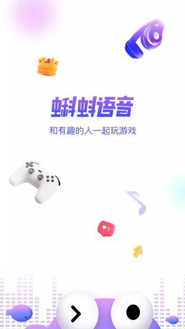 龙虾大战蝌蚪 