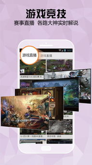 云图手机电视最新版下载 