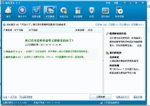 qq邮箱手机版下载 