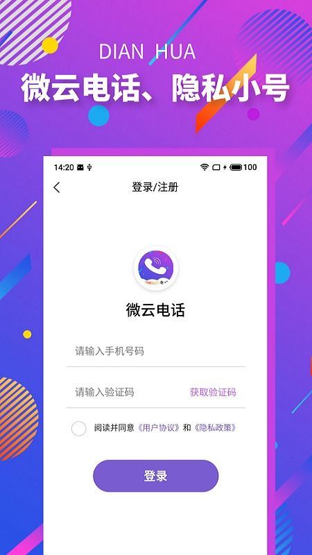 易景微云 
