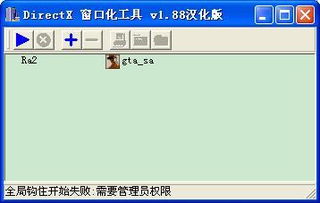 多多助手微应用多开窗口大师正版下载 