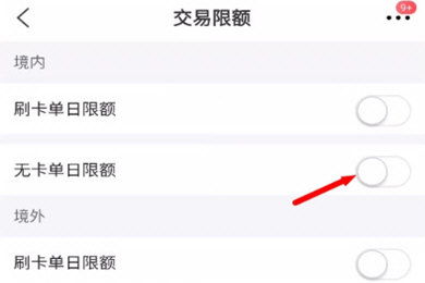 云闪付app官方版 