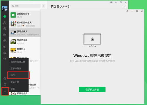 给未来写封信下载安装 