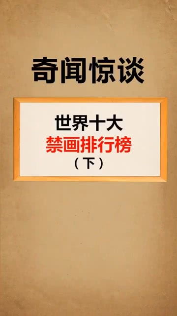 禁止触摸(DontTouch:DoodleRun) 