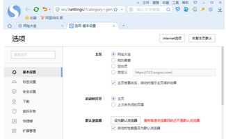 罪恶都市修改器电脑版 