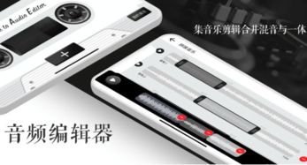 MP3提取转换器(SuperMP3Converter) 