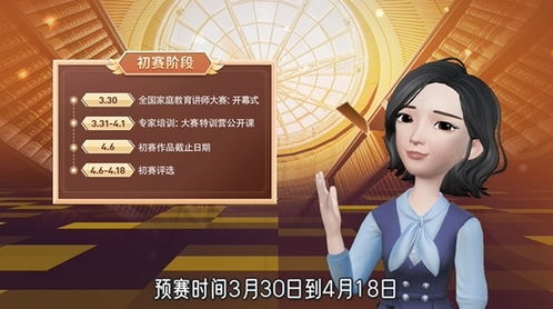 万兴pdf专家安卓版 