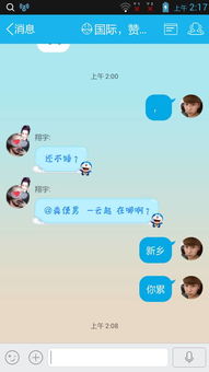 畅快消消乐红包版qq登录版 
