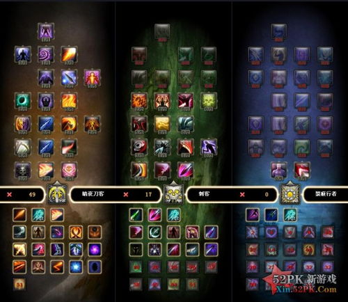 魔法裂痕 