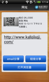 二维码 [][][] 生成 