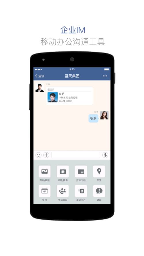 给未来写封信下载安装 