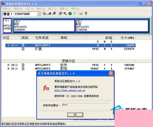 照片恢复工厂手机版app 