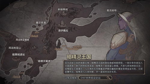 桌面精灵 