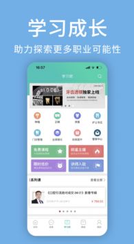 高级牙医清洁 