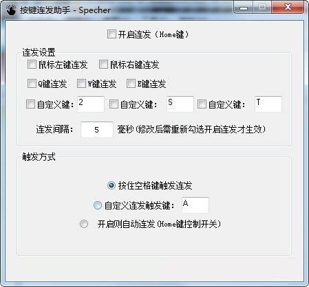 开发助手免费版 