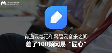 网易有道词典下载安装 