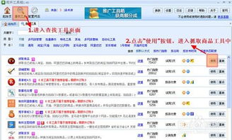 蓝宝工具箱app安卓版下载2024最新 