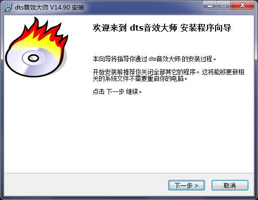 提效大师 