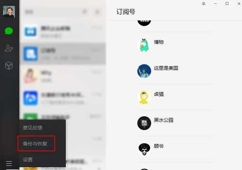 赛博云电脑官网版 