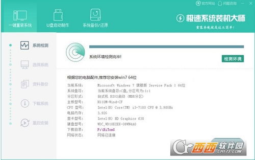 重装机兵xeno重生手游中文版下载 
