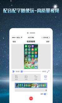 一键录屏大师下载安装 