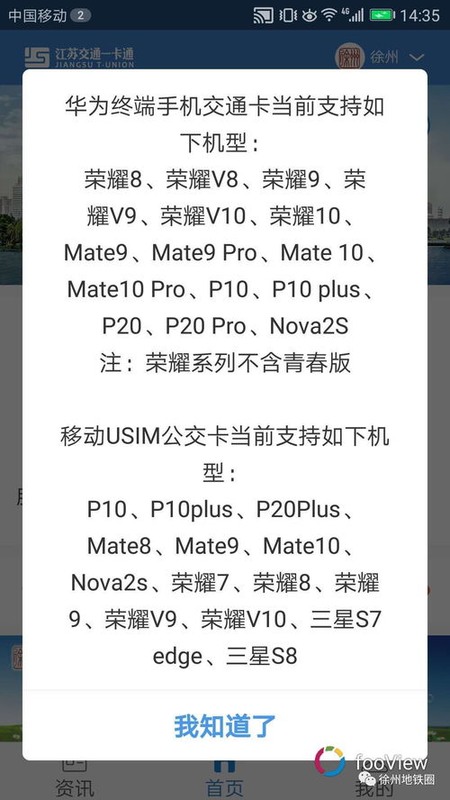 喝水时间提醒助理软件 
