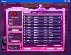  [][][] 炫舞官方版下载官网版 