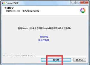 is语音下载官方版下载手机版下载 