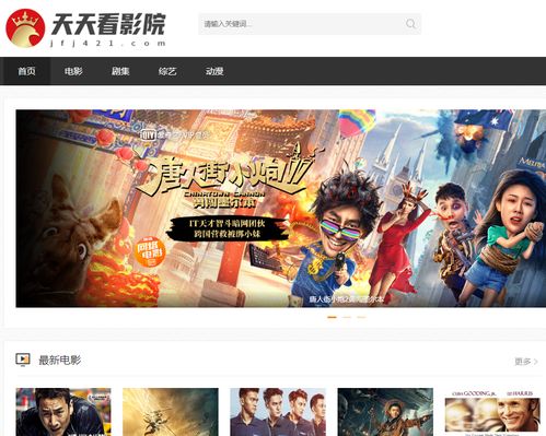 木瓜影院免费追剧看电影 