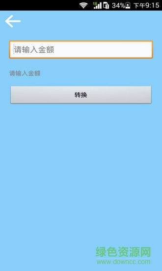 红外线遥控器王 