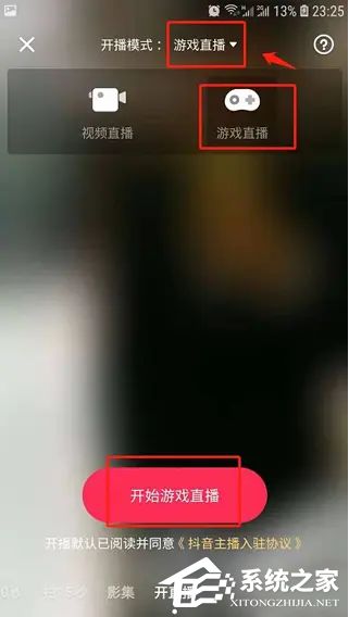 乌云影音电视盒子版本 