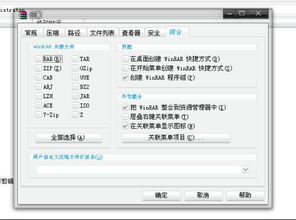 我打靶贼6 