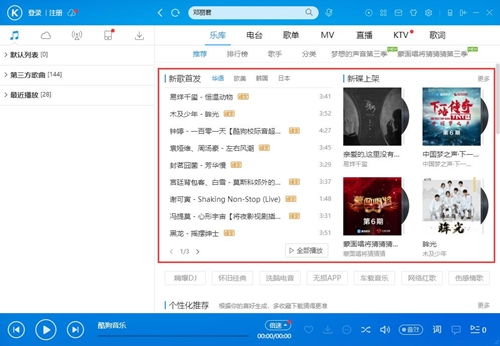 我的狗狗下载安装 