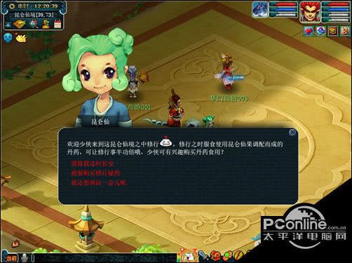 京东双11活动助手 