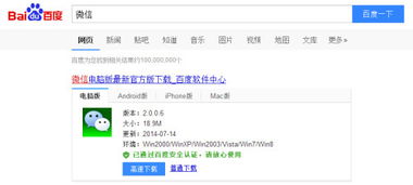 researchgate安卓app版 