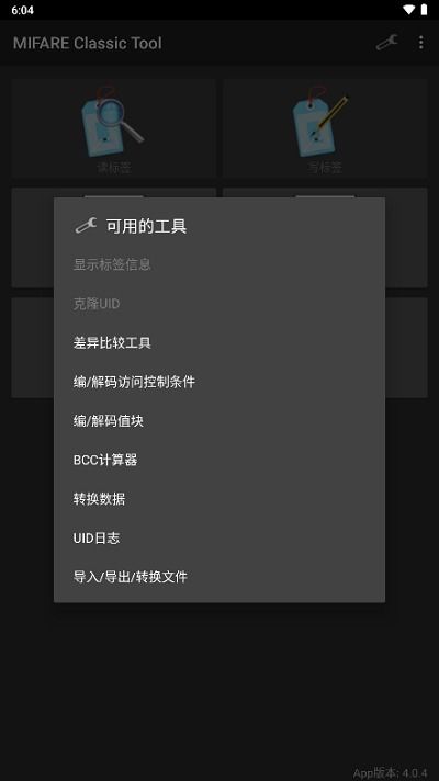 太鼓达人rhythmconnect手机版 