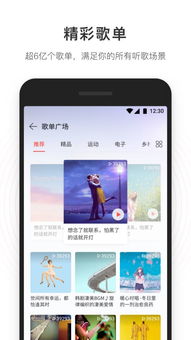 蓝莓音乐极速版 